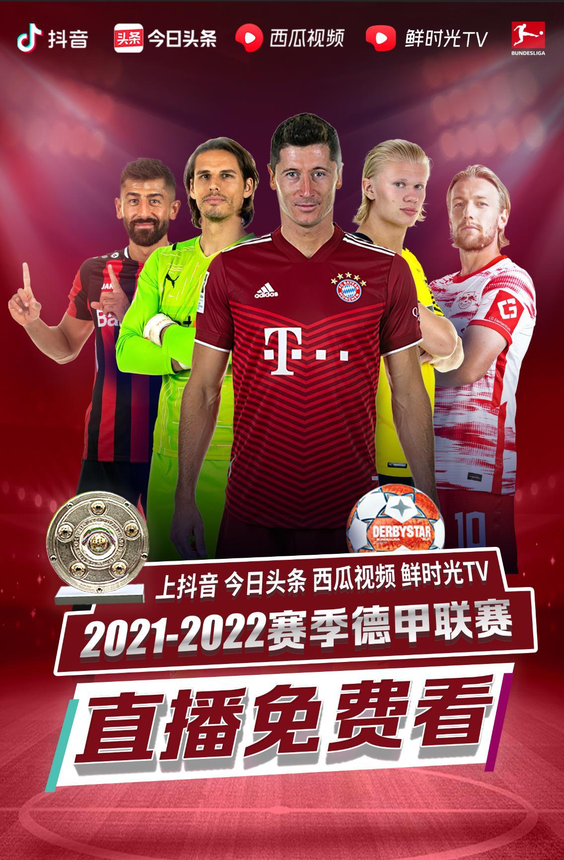 决中失利但