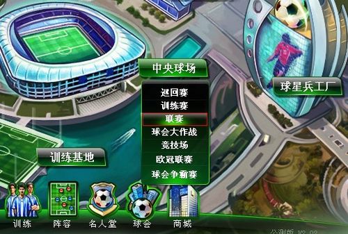 局觀和精準