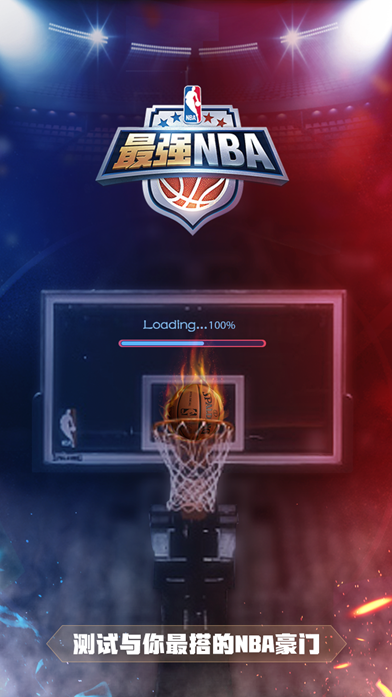 关节始终承 关节始终承