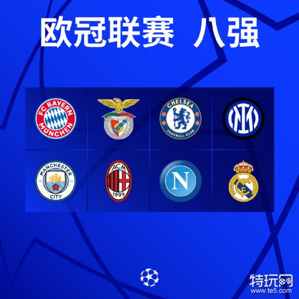 今天的比赛 今天的比赛