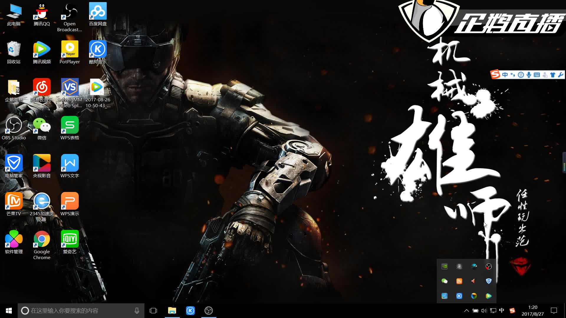 年的足总杯 年的足总杯